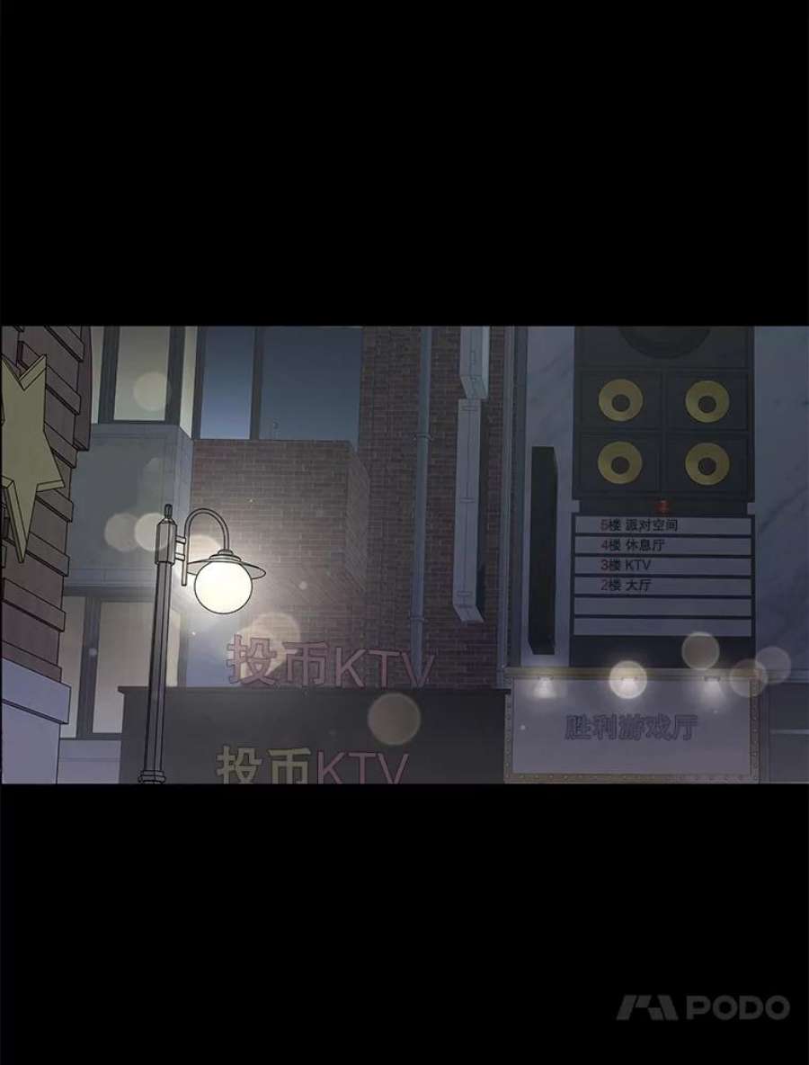 秘密关系93.化为泡影的约定