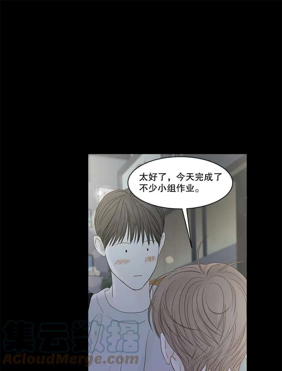 秘密关系93.化为泡影的约定