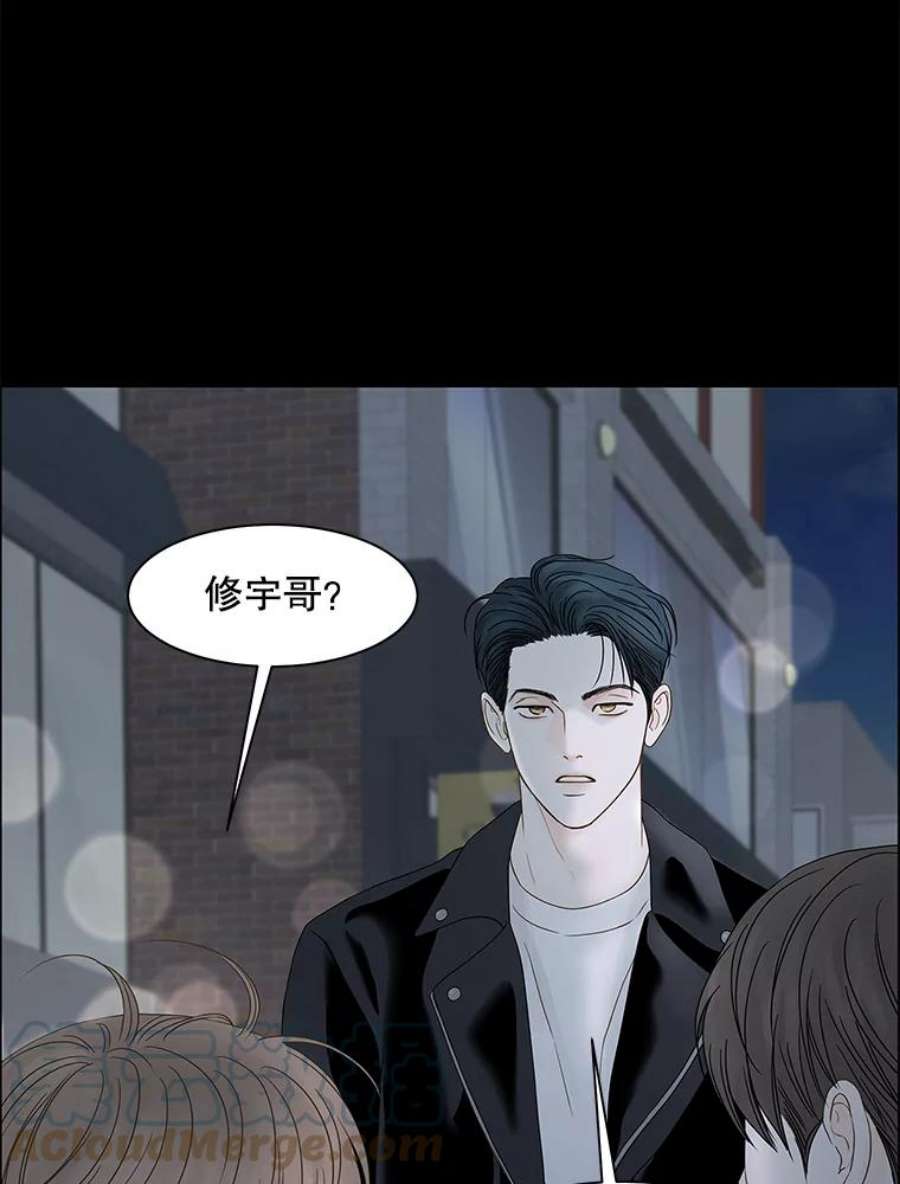 秘密关系93.化为泡影的约定