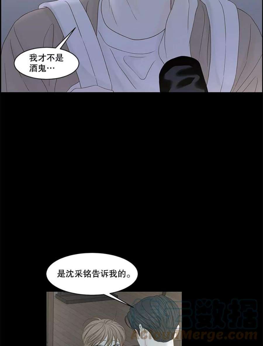 秘密关系93.化为泡影的约定