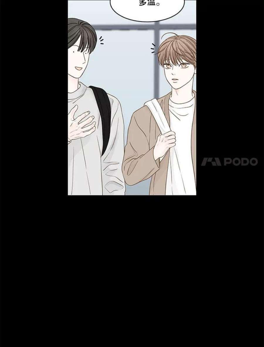 秘密关系93.化为泡影的约定