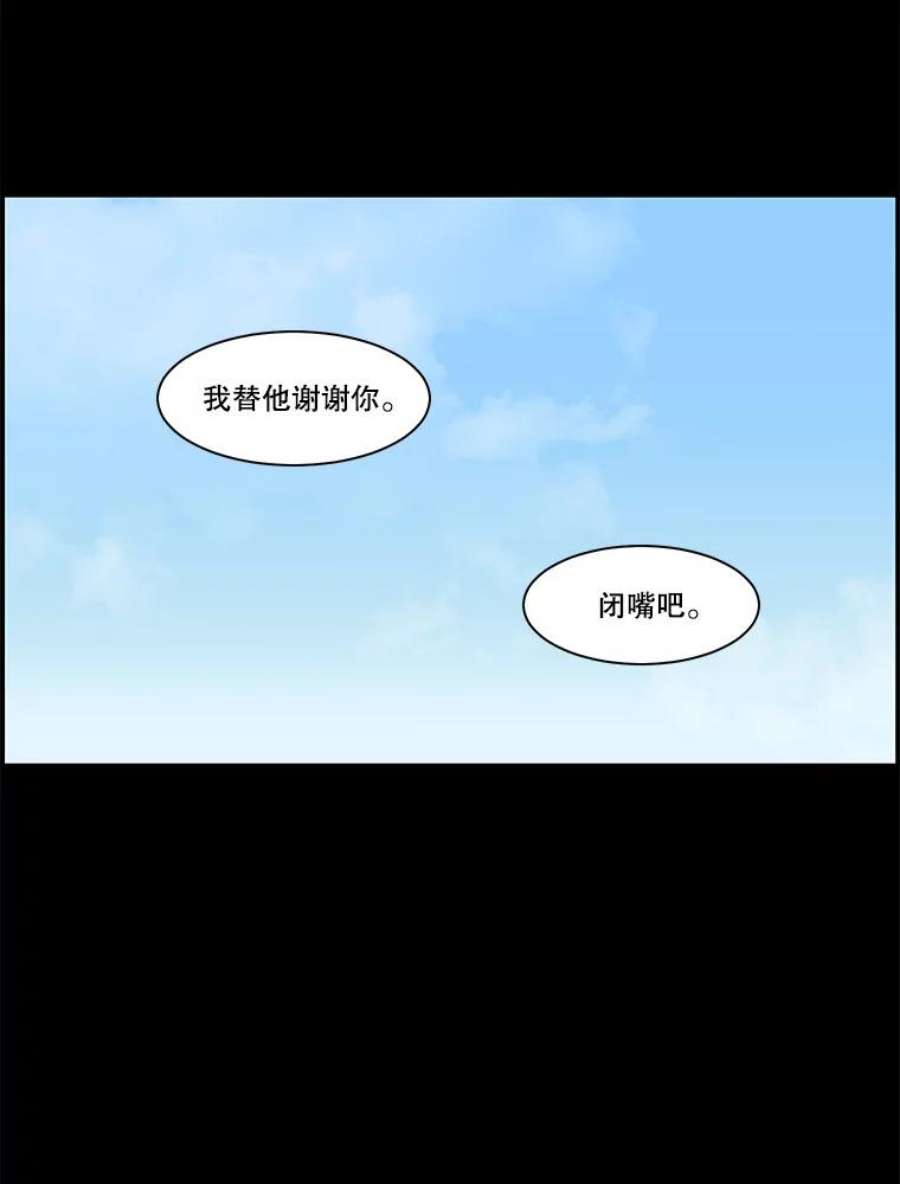 秘密关系93.化为泡影的约定