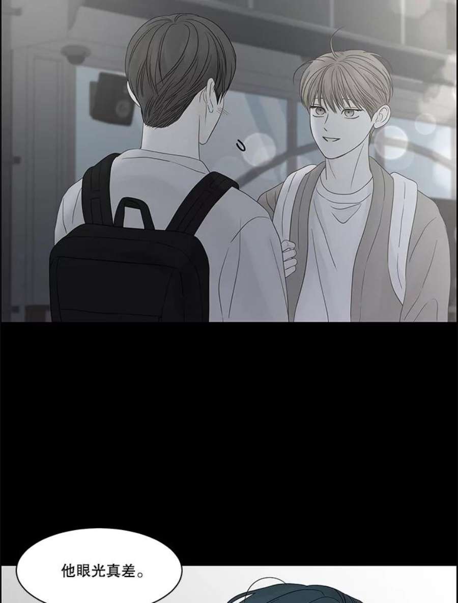 秘密关系93.化为泡影的约定