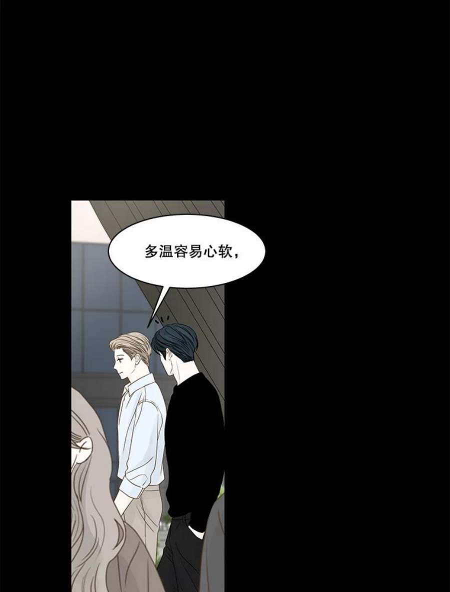 秘密关系93.化为泡影的约定