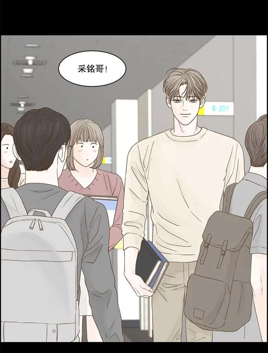 秘密关系93.化为泡影的约定