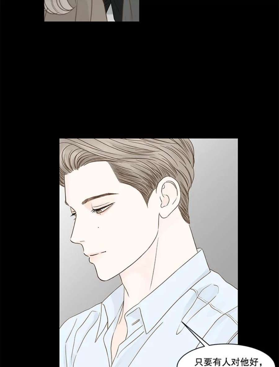 秘密关系93.化为泡影的约定