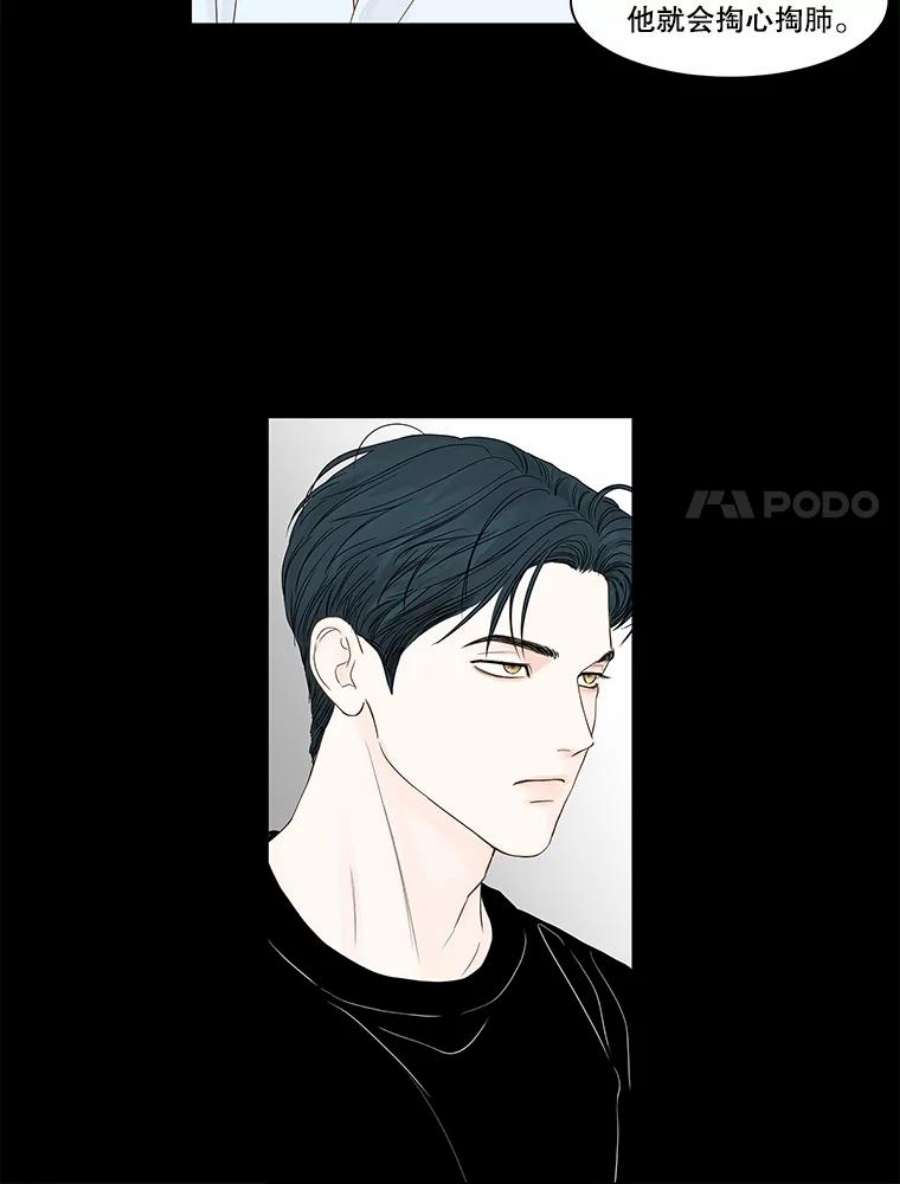 秘密关系93.化为泡影的约定