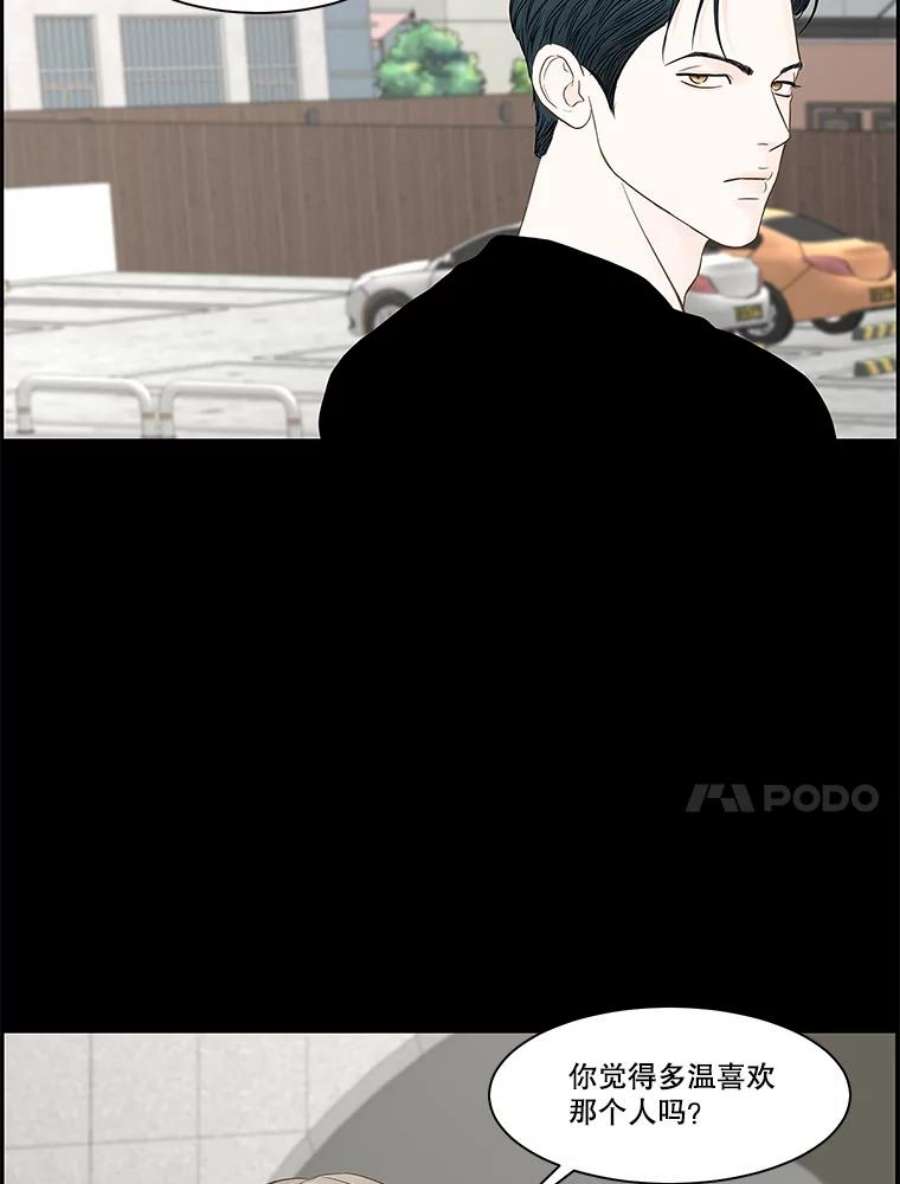 秘密关系93.化为泡影的约定