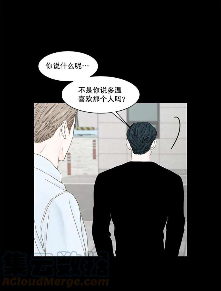 秘密关系93.化为泡影的约定