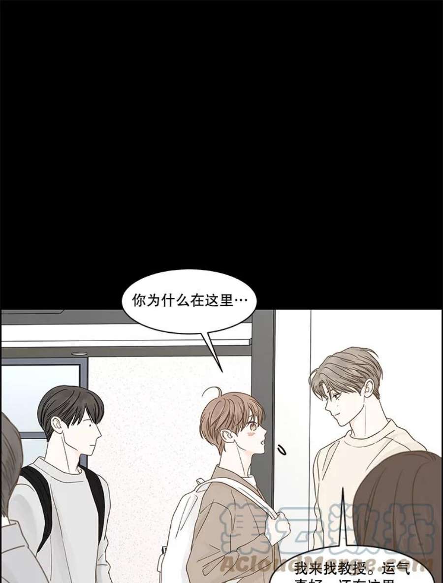 秘密关系93.化为泡影的约定