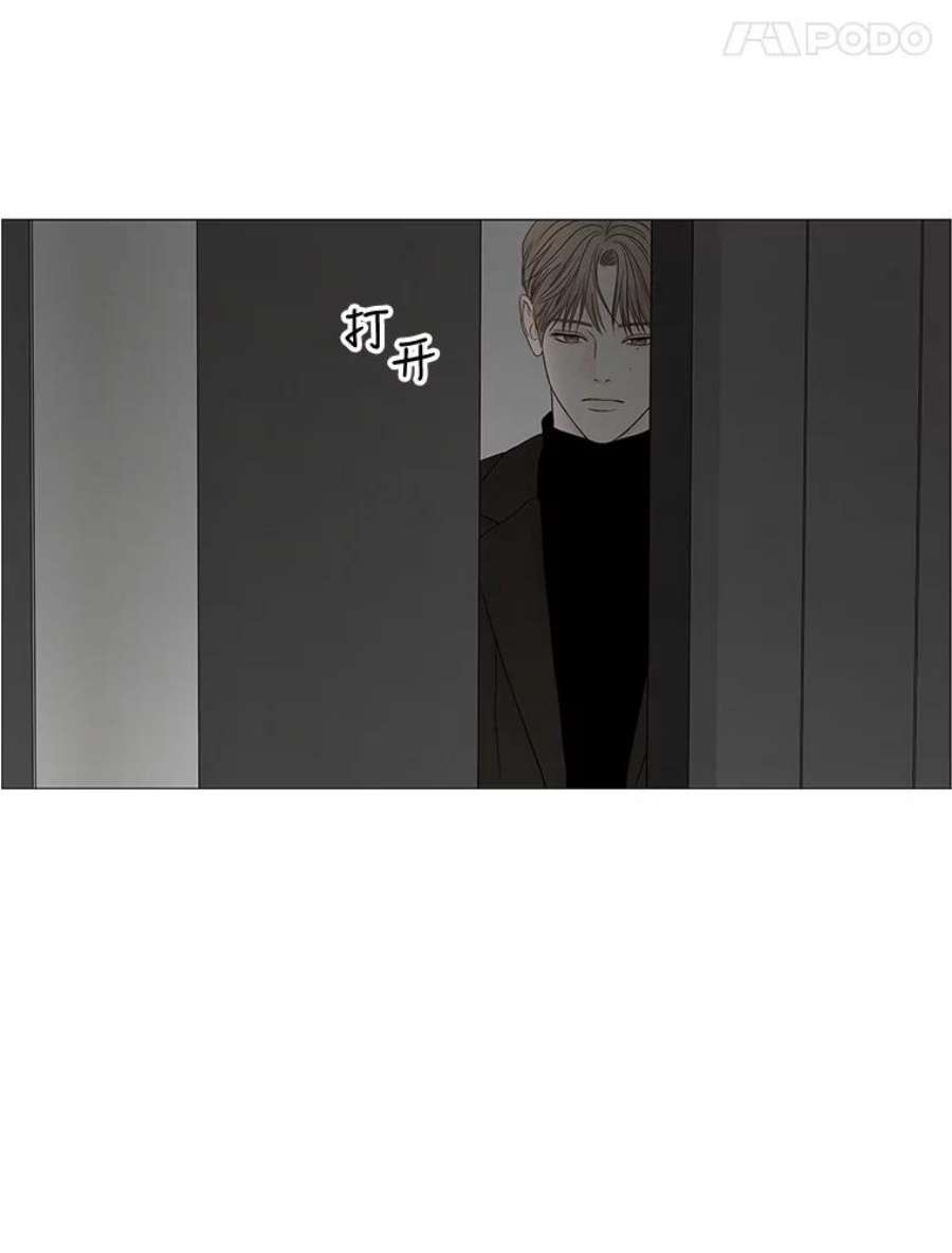 秘密关系93.化为泡影的约定