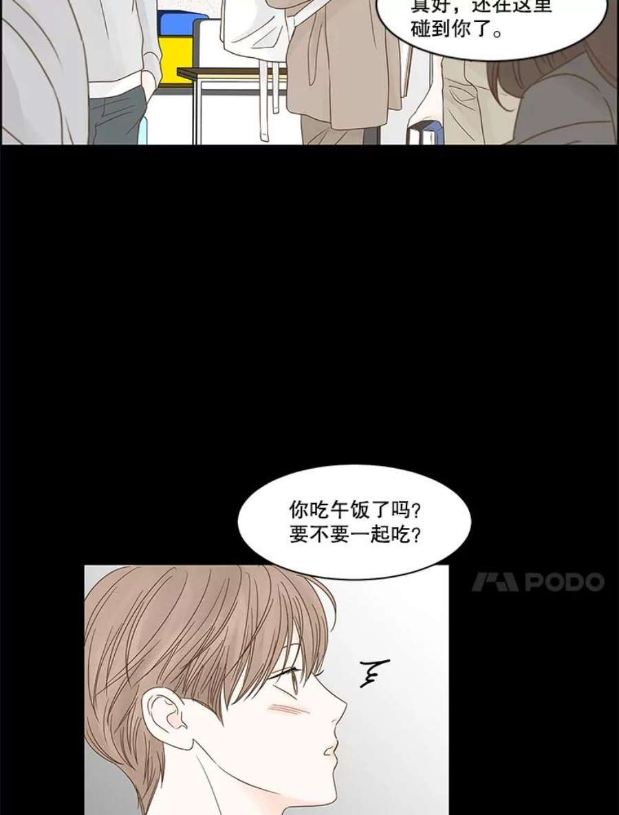 秘密关系93.化为泡影的约定