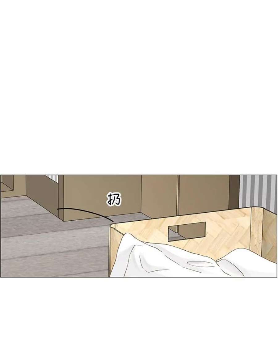 秘密关系94.即将结束