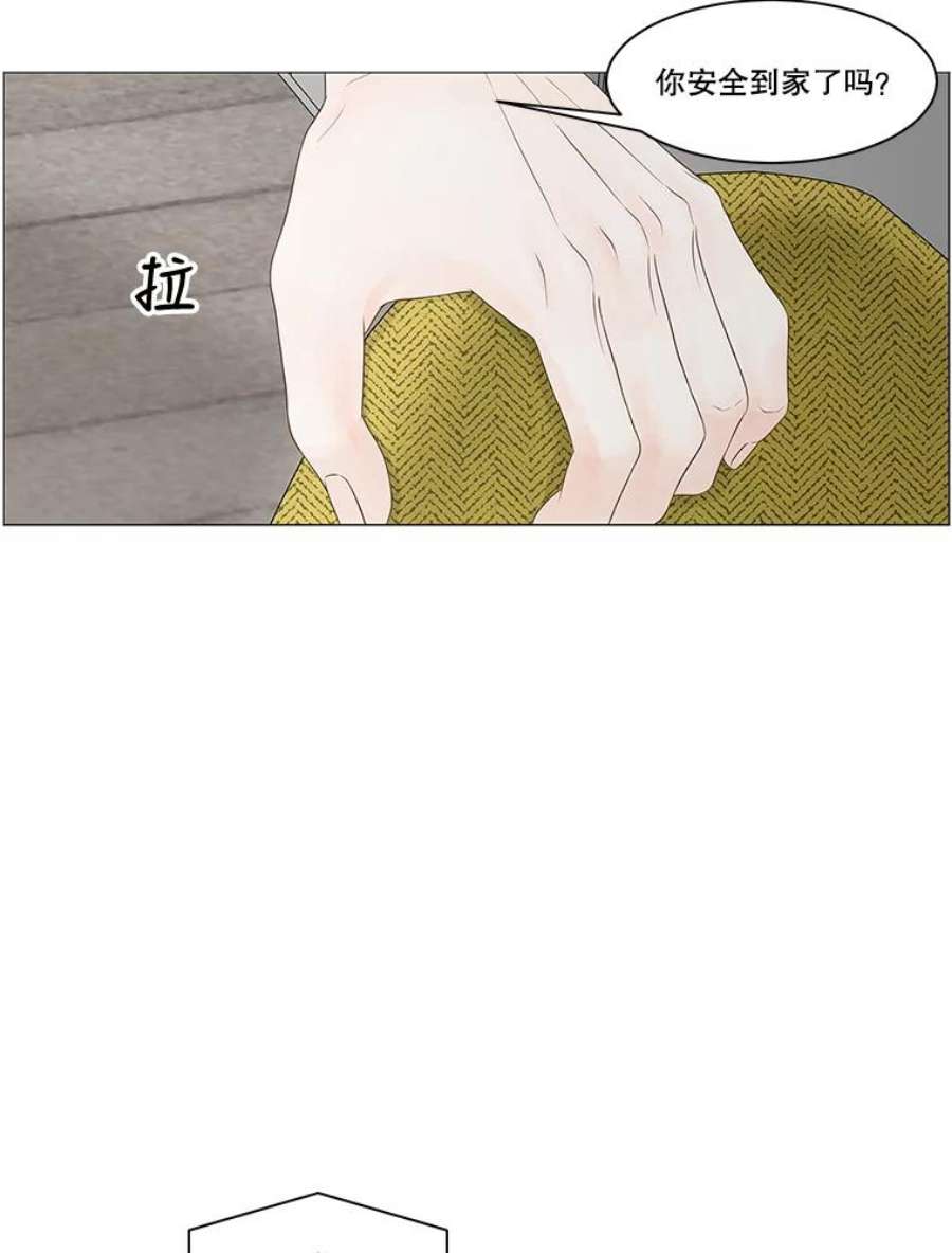 秘密关系94.即将结束