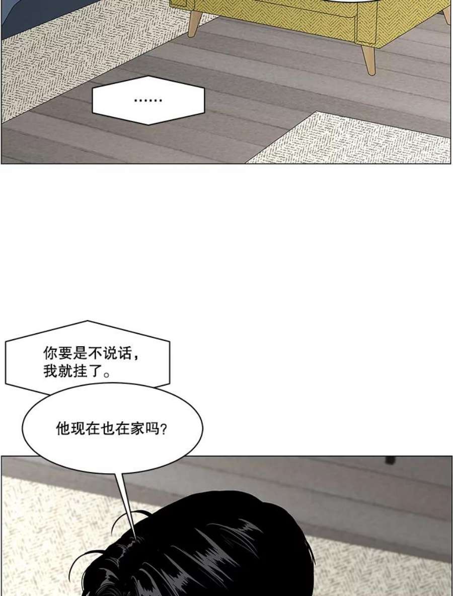 秘密关系94.即将结束