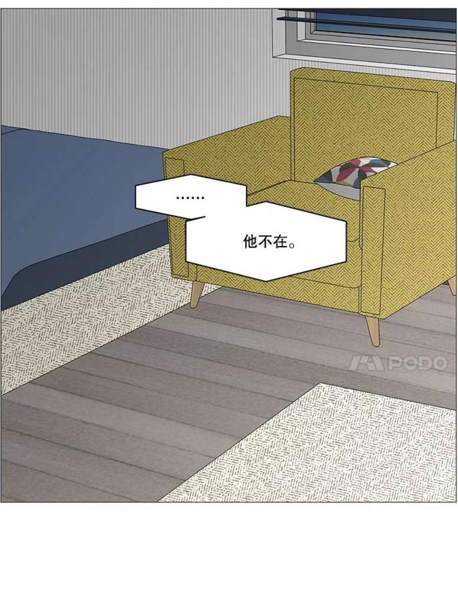 秘密关系94.即将结束