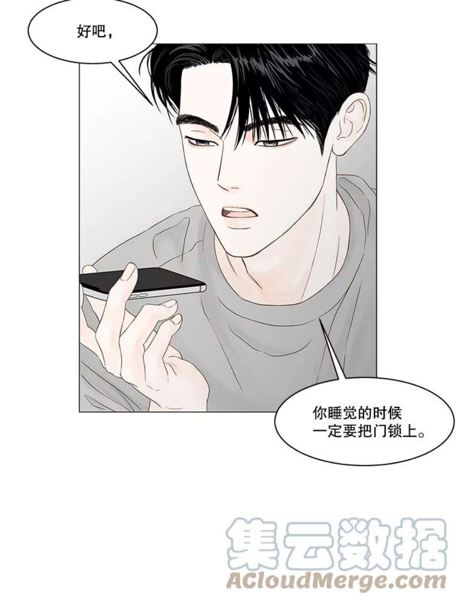 秘密关系94.即将结束