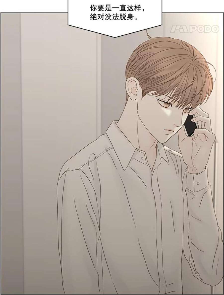 秘密关系94.即将结束