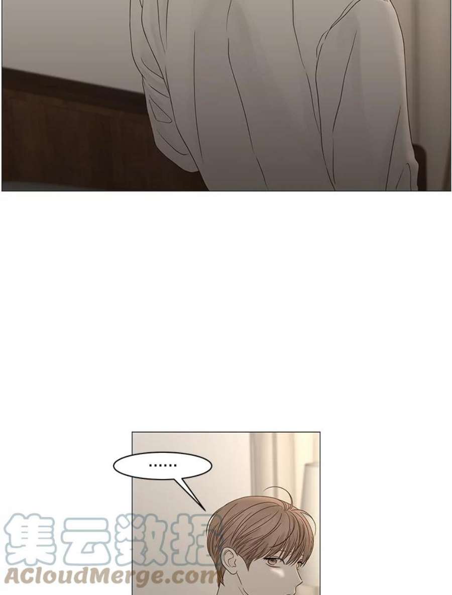 秘密关系94.即将结束