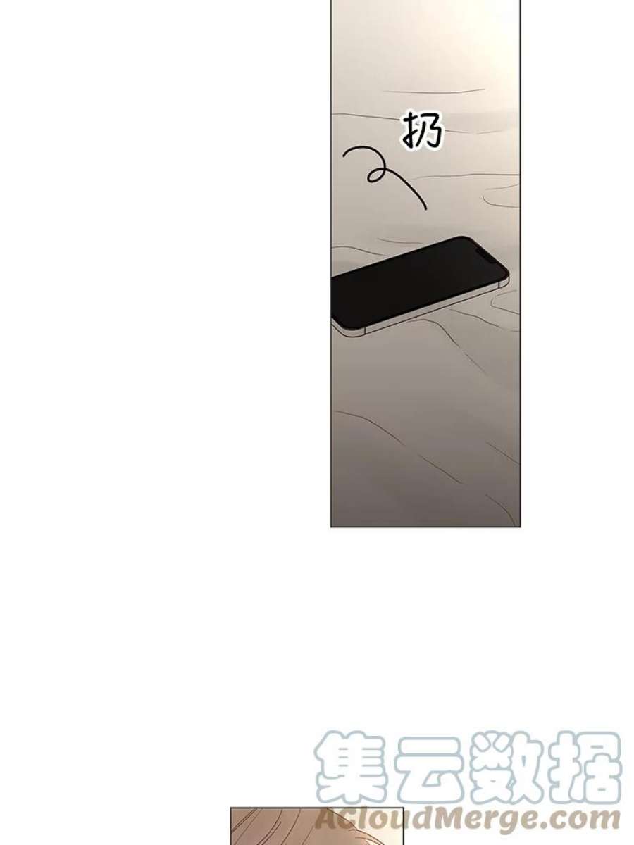 秘密关系94.即将结束