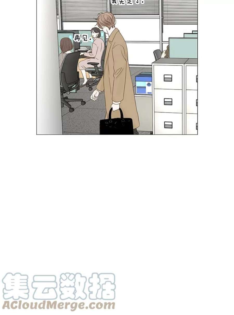 秘密关系94.即将结束