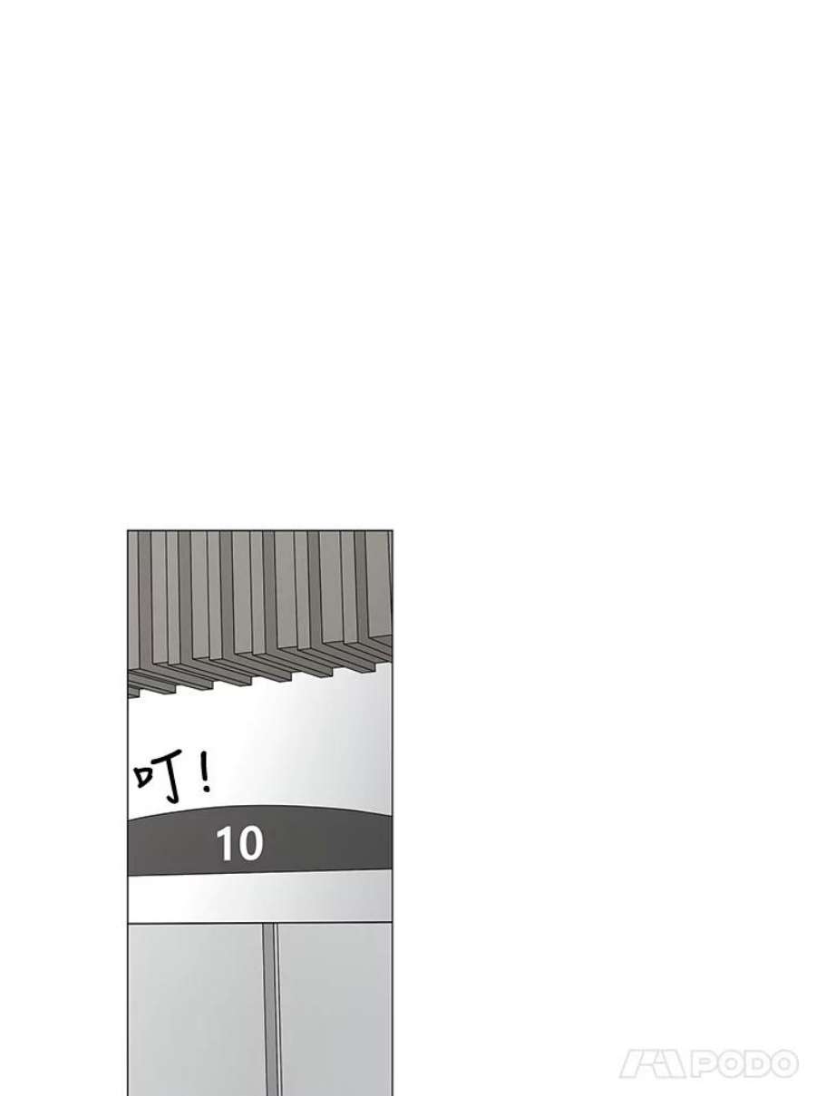 秘密关系94.即将结束