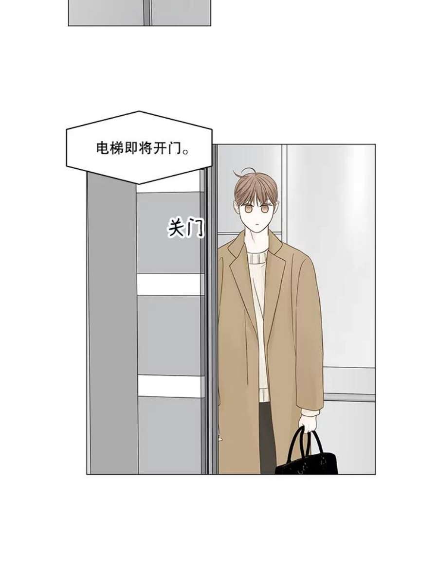 秘密关系94.即将结束