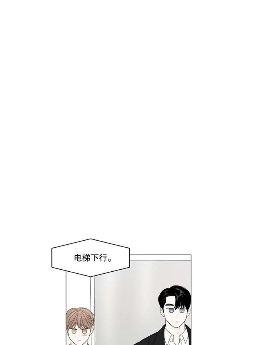 秘密关系94.即将结束