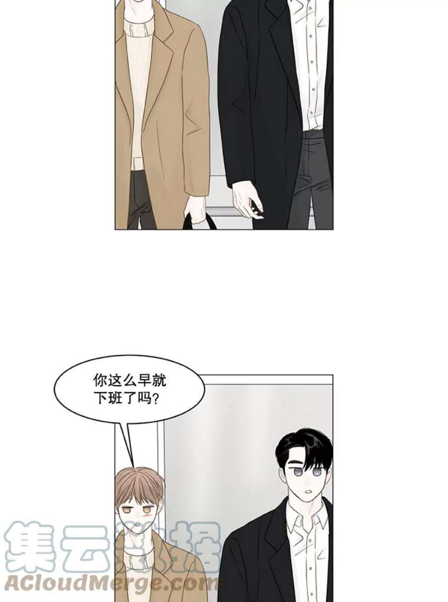 秘密关系94.即将结束