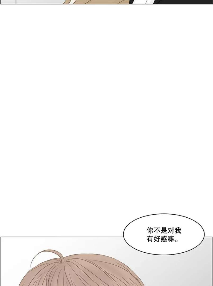 秘密关系94.即将结束