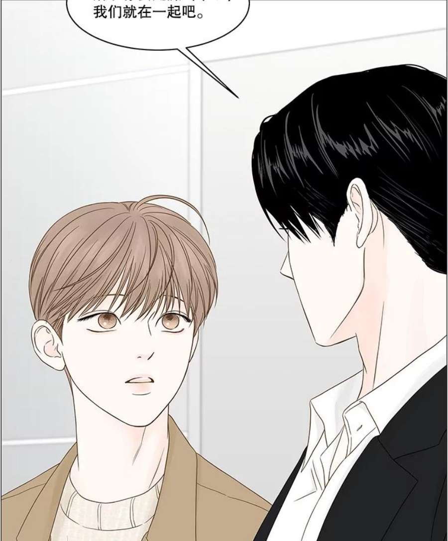 秘密关系94.即将结束