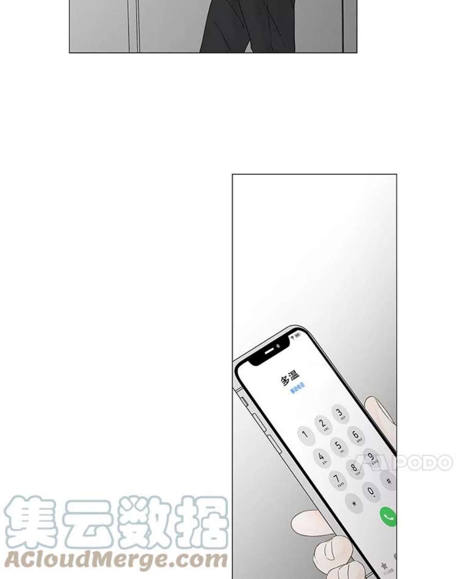 秘密关系94.即将结束