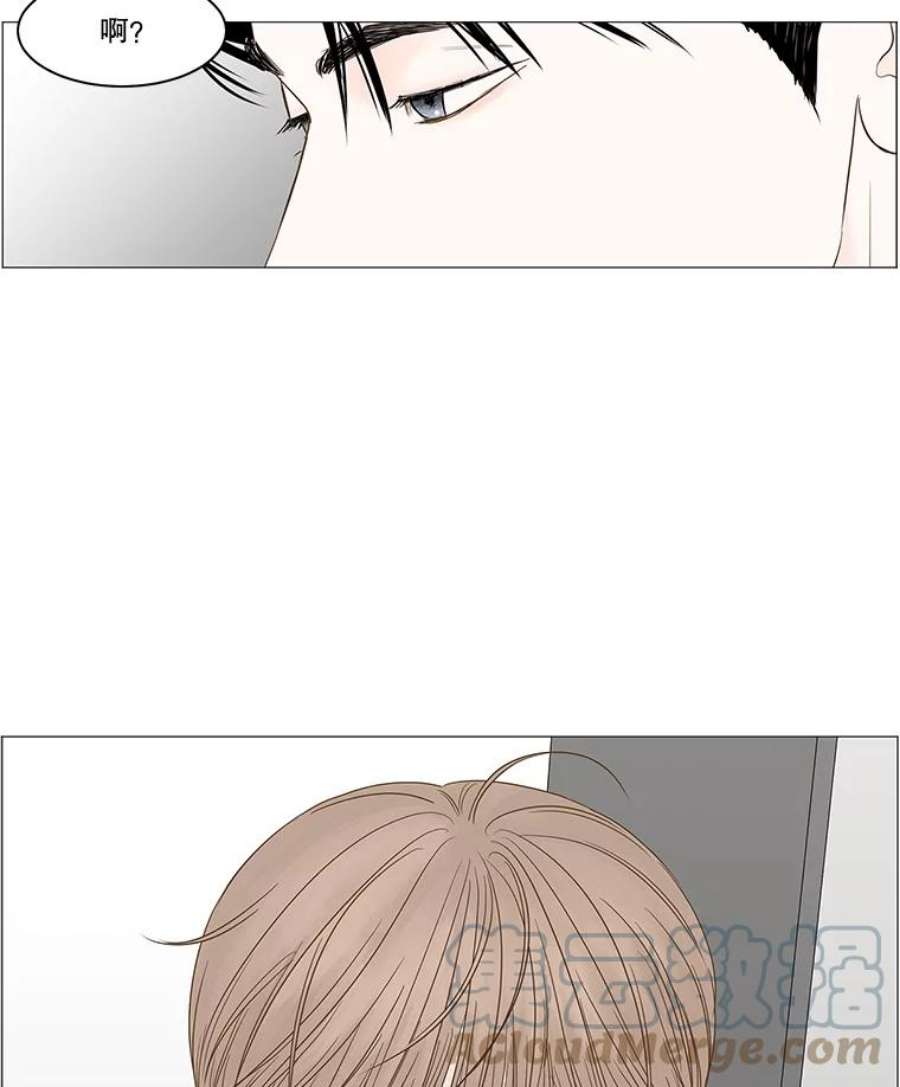 秘密关系94.即将结束