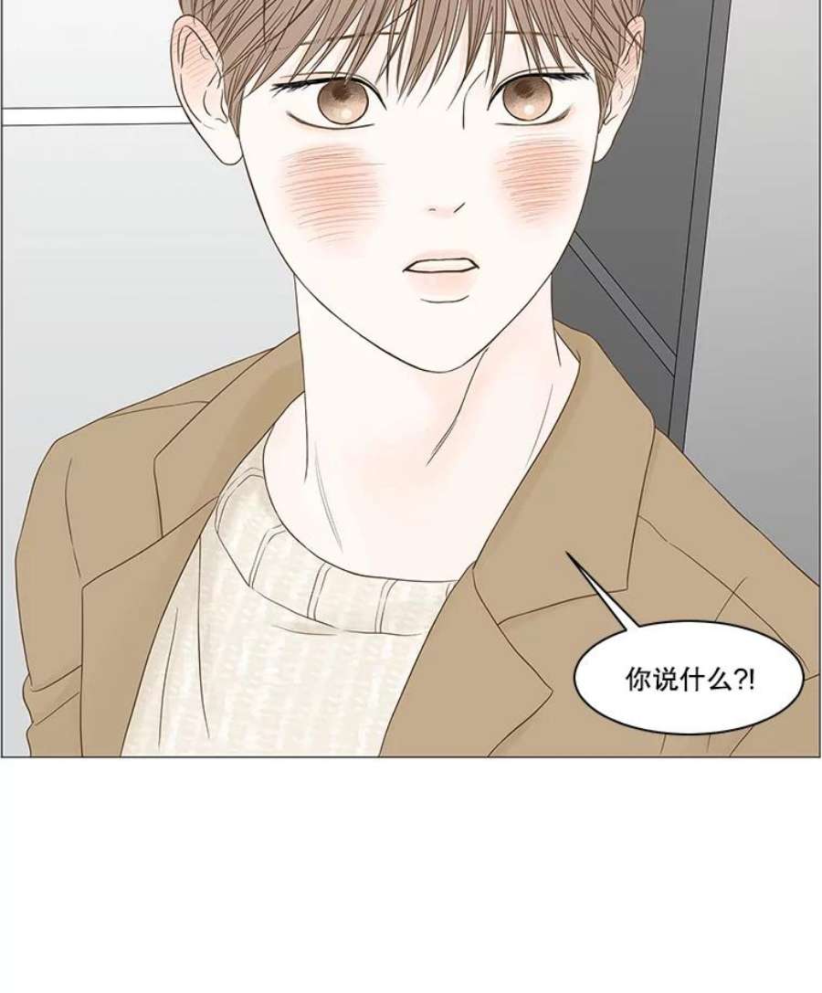 秘密关系94.即将结束