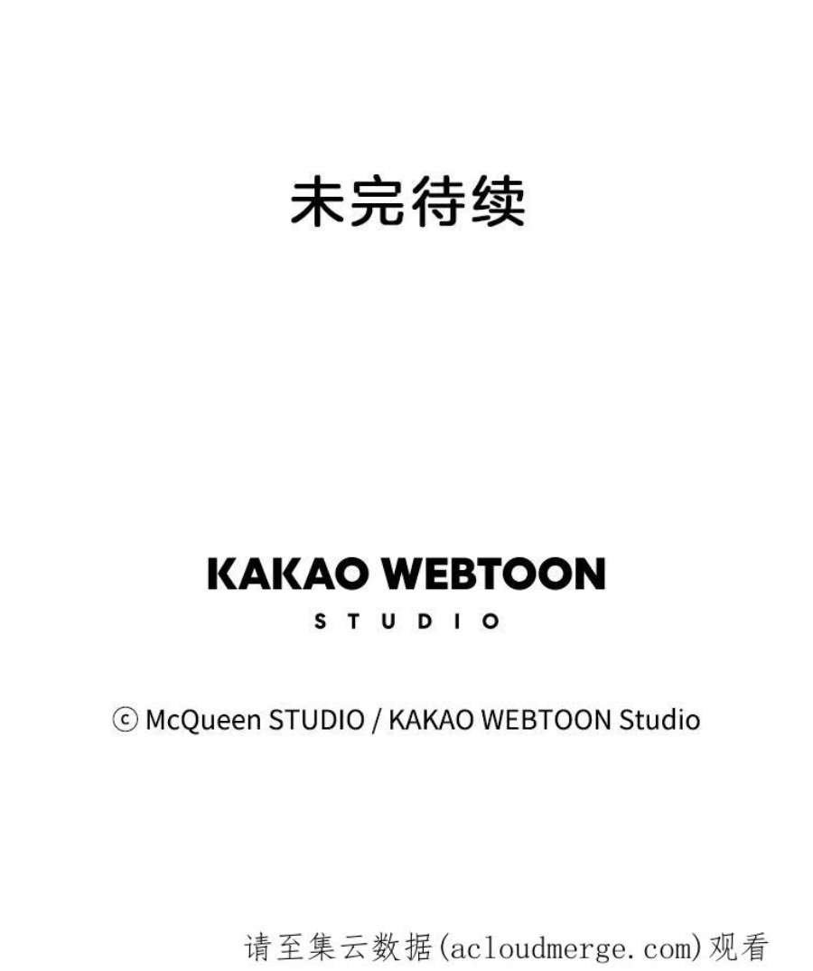 秘密关系94.即将结束