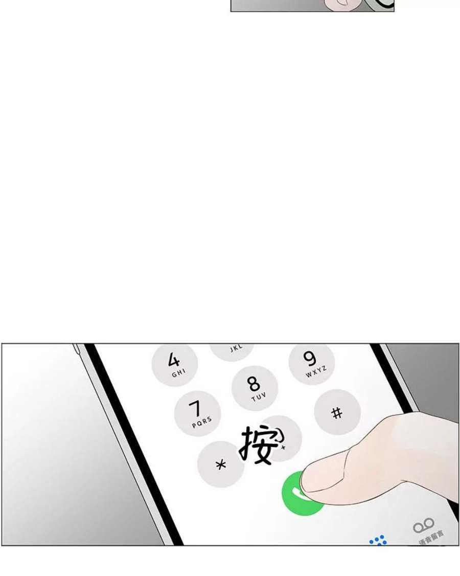 秘密关系94.即将结束