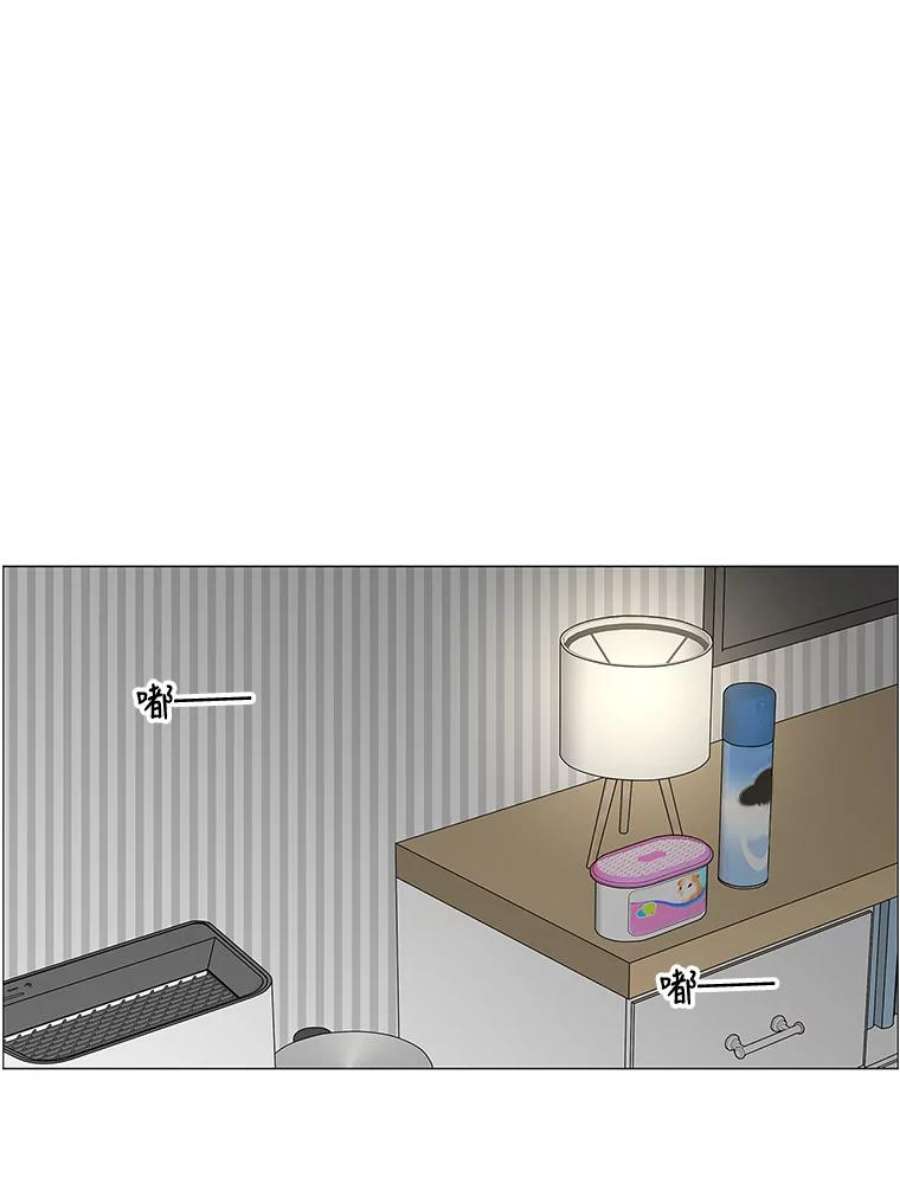 秘密关系94.即将结束