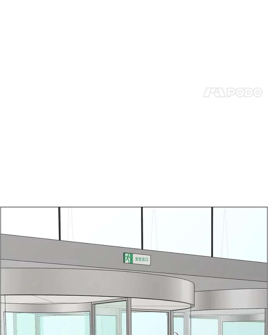 秘密关系95.即将结束（2）