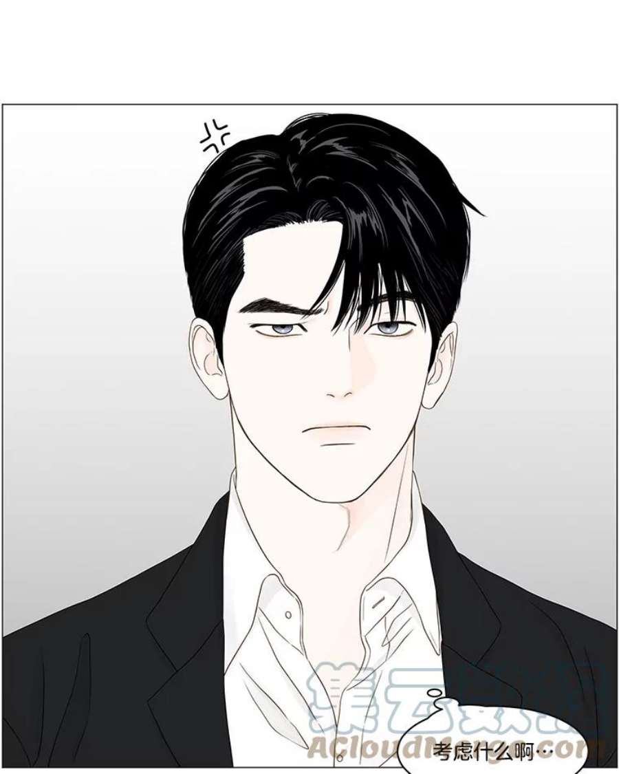 秘密关系95.即将结束（2）
