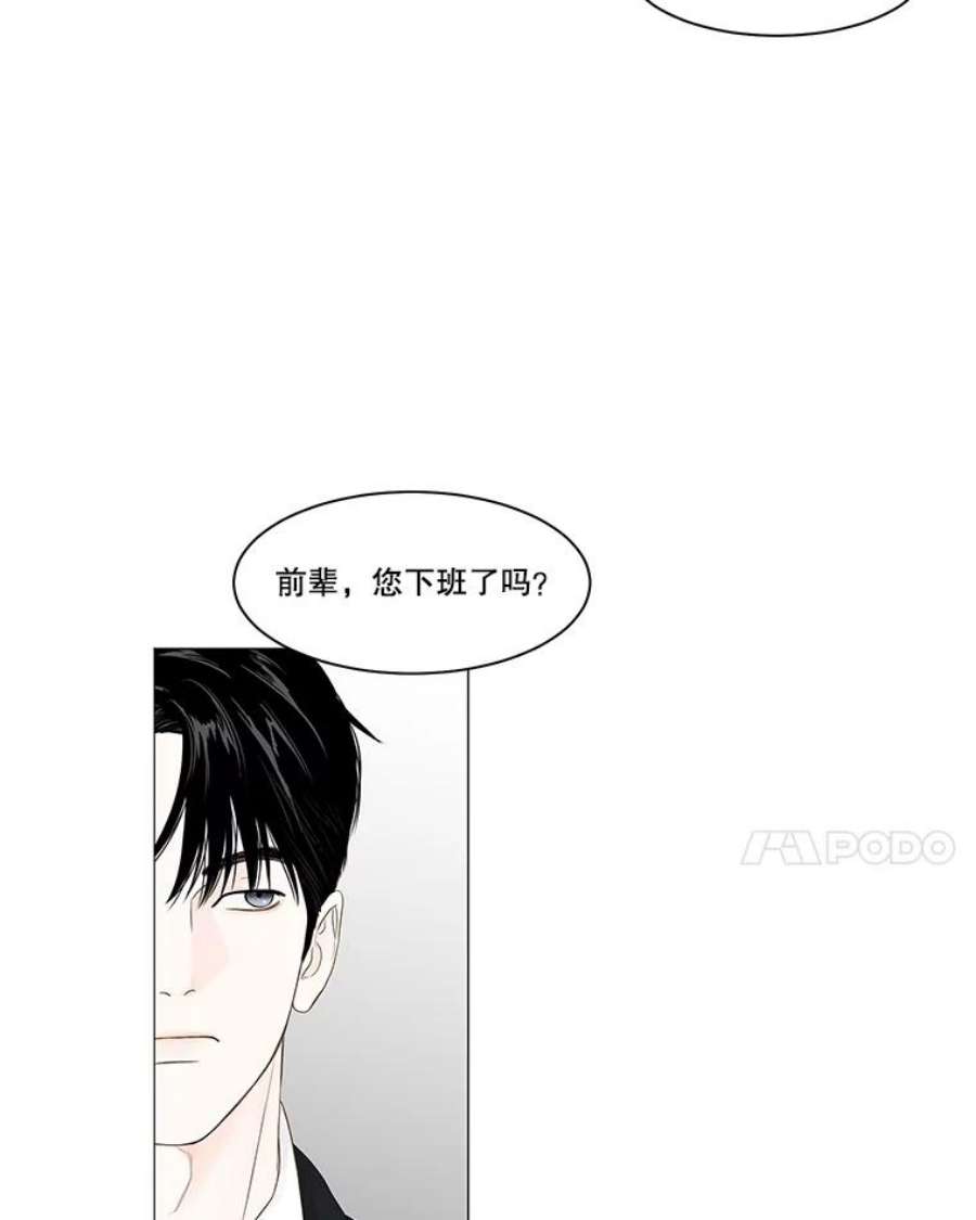 秘密关系95.即将结束（2）