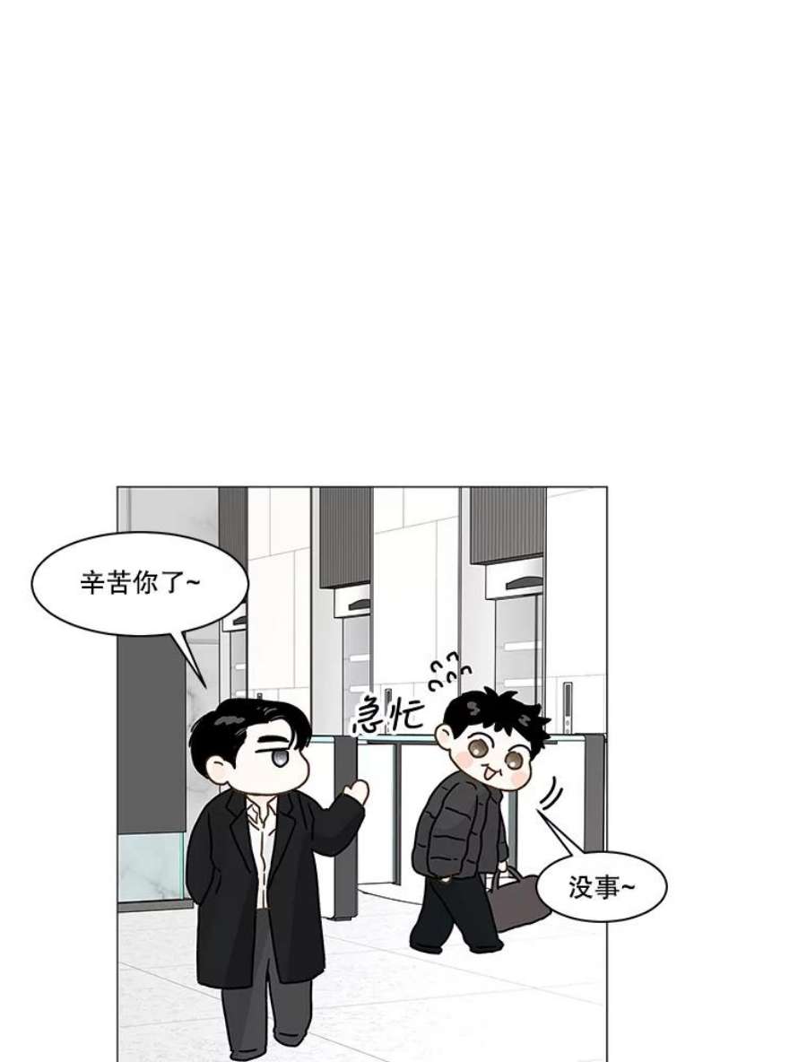 秘密关系95.即将结束（2）