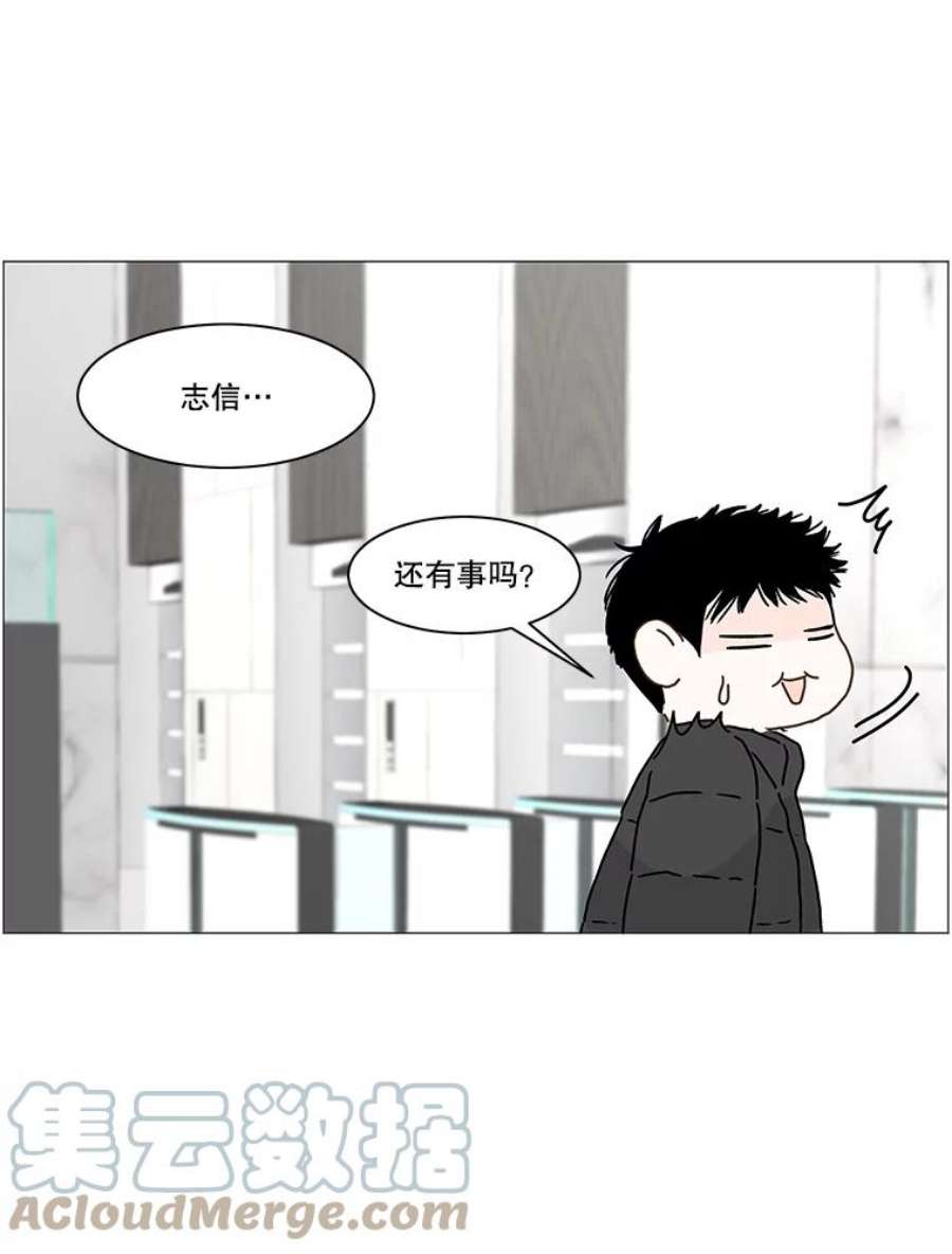 秘密关系95.即将结束（2）