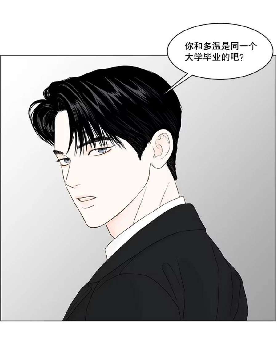 秘密关系95.即将结束（2）