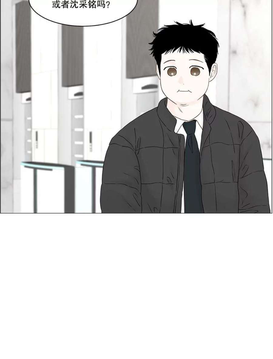 秘密关系95.即将结束（2）