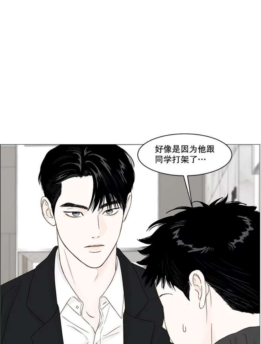 秘密关系95.即将结束（2）