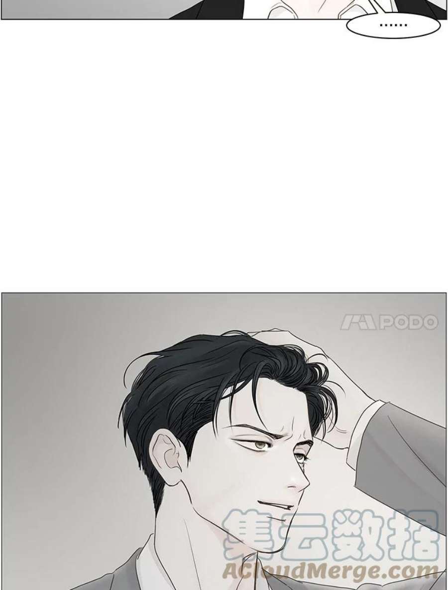 秘密关系95.即将结束（2）