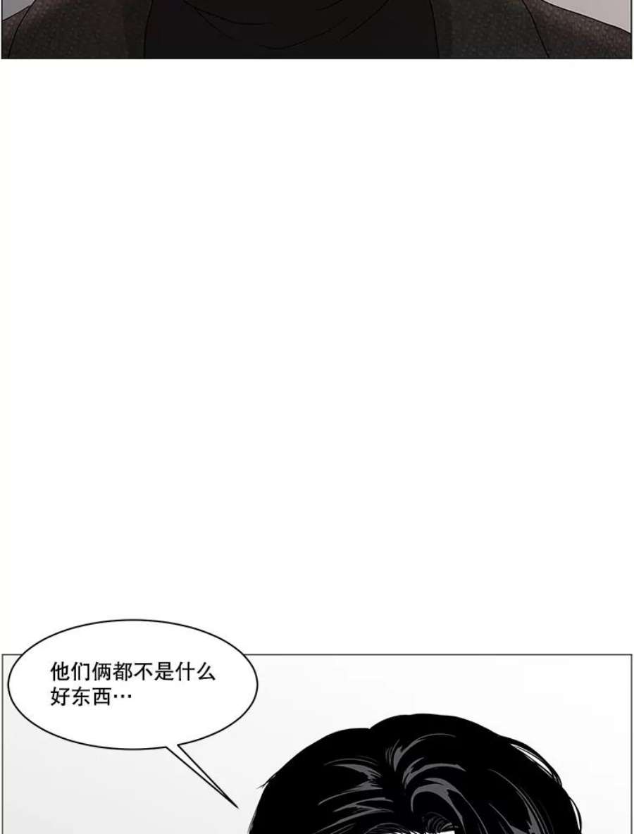 秘密关系95.即将结束（2）