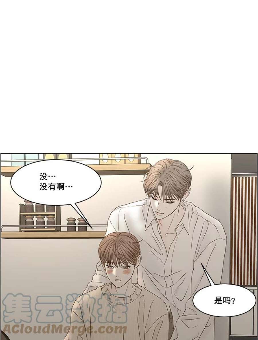 秘密关系95.即将结束（2）