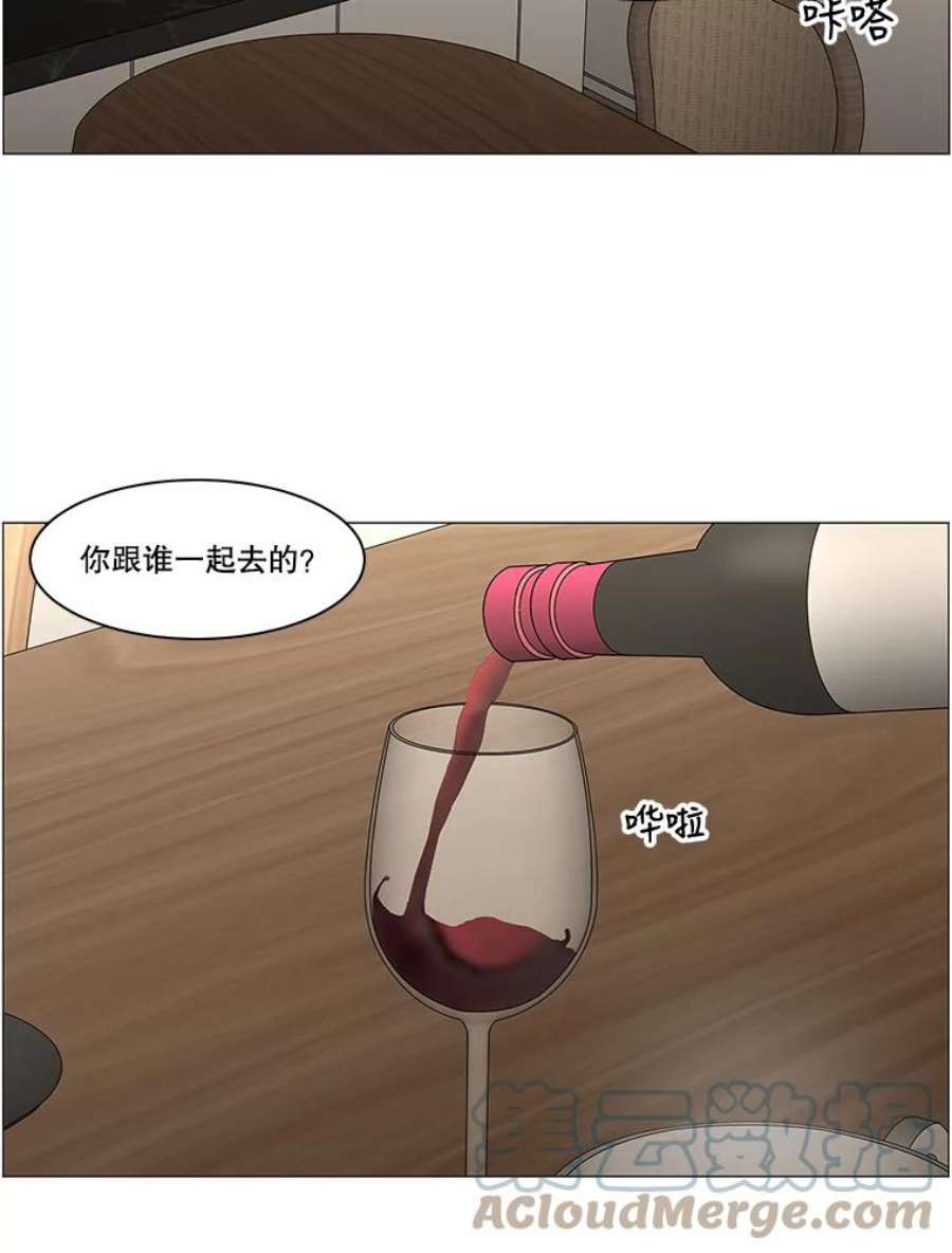 秘密关系95.即将结束（2）