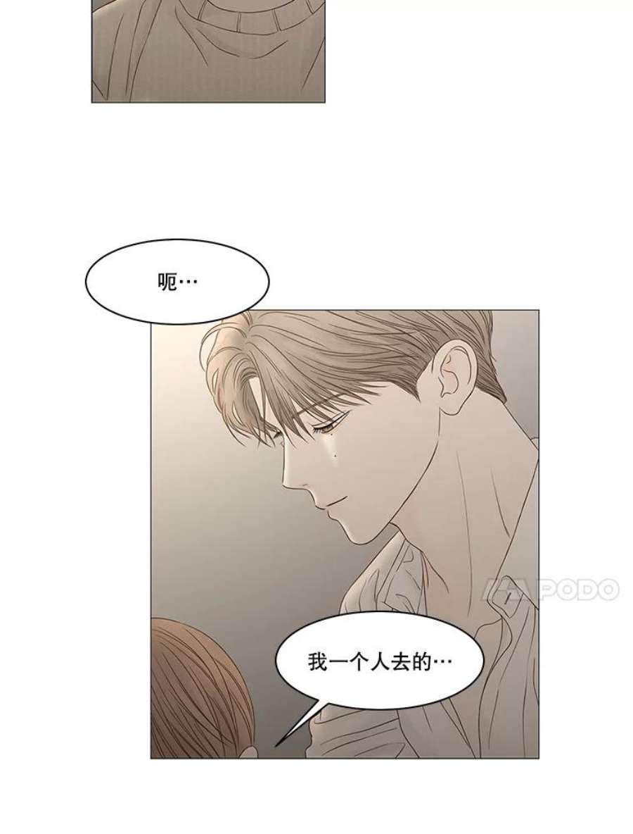 秘密关系95.即将结束（2）